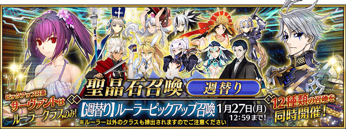 [JP] Weekly Ruler Pickup